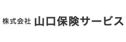 山口保険サービス